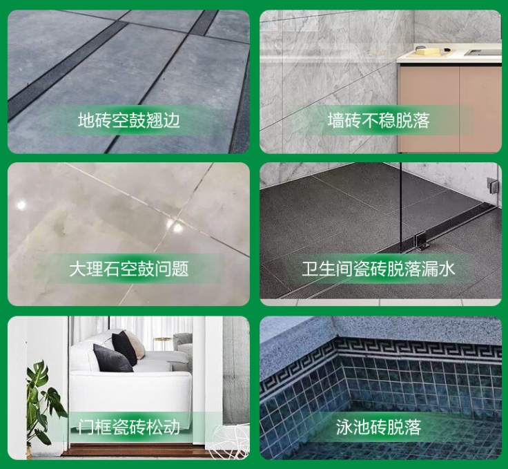 武侯瓷砖空鼓维修公司分享下旧房翻新时，原瓷砖基层处理不到位可能会导致的问题